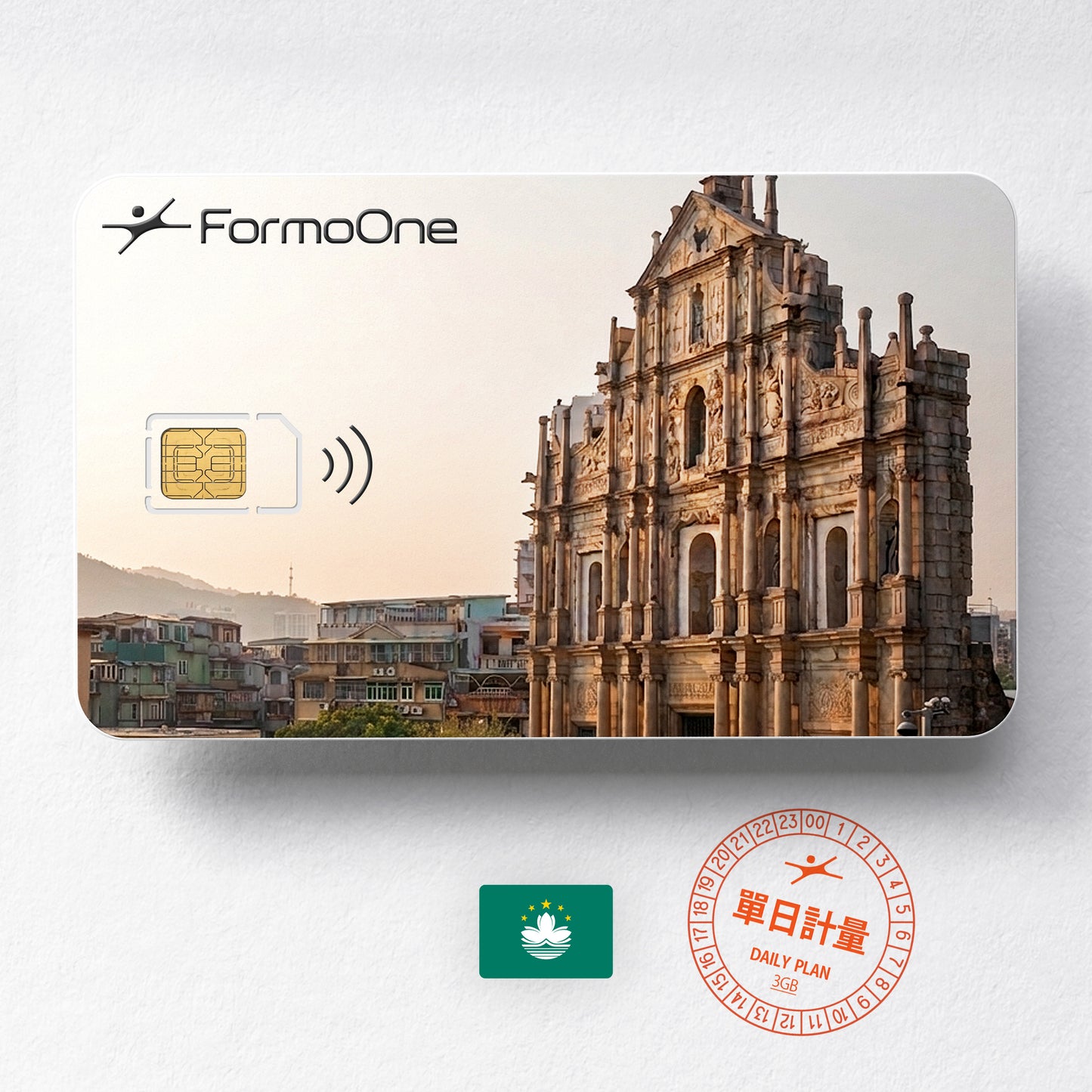 澳門 SIM 卡 單日 3GB |FormoOne
