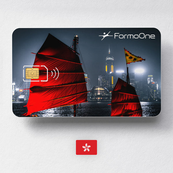 香港 SIM 卡吃到飽 ｜FormoOne