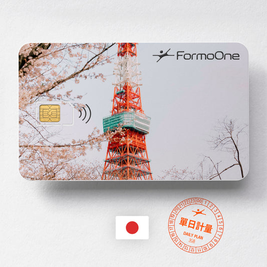 日本 SIM 卡 單日 3GB ｜FormoOne