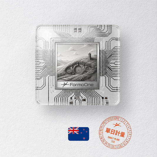 紐西蘭 eSIM 單日 3GB ｜FormoOne
