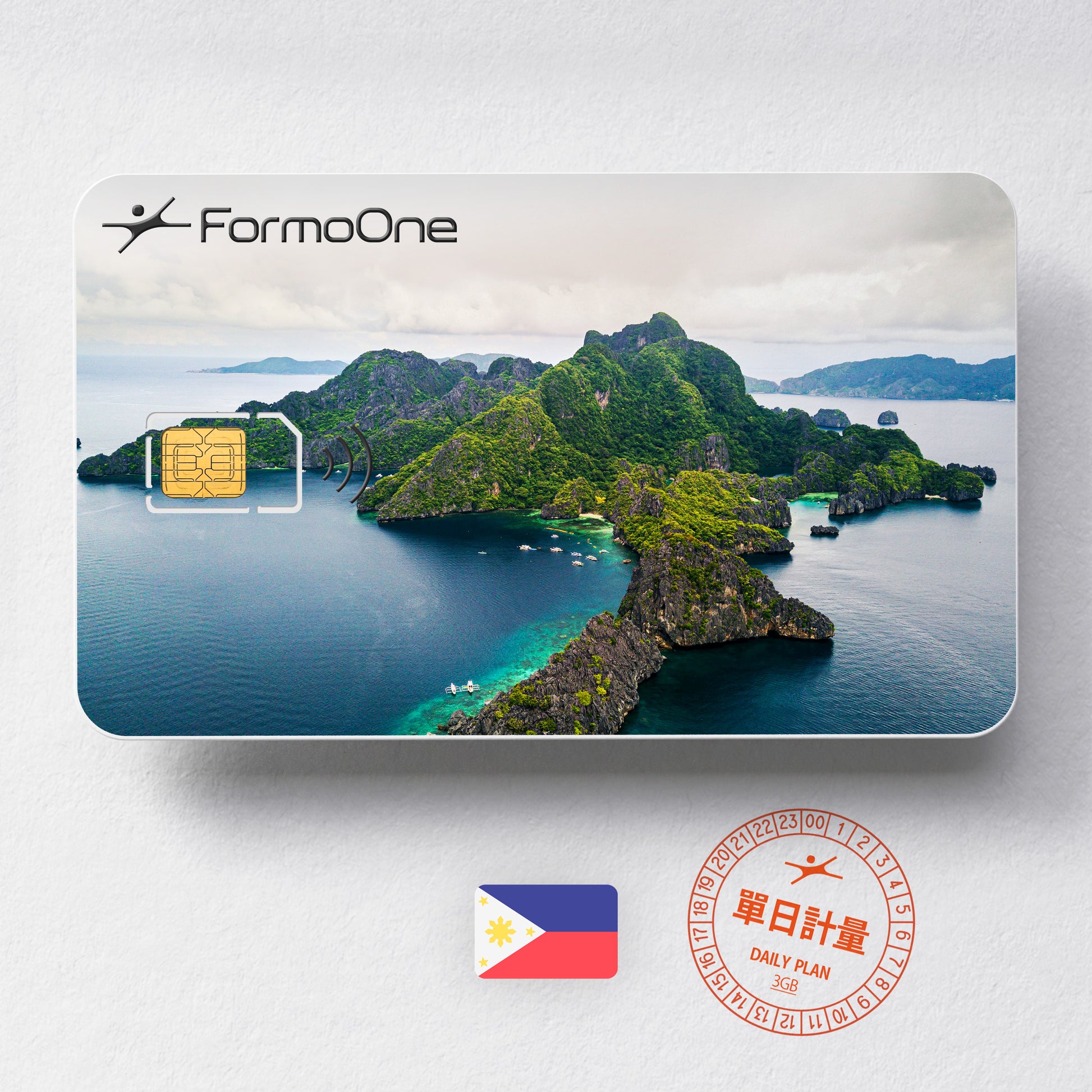 菲律賓 SIM 卡 單日 3GB ｜FormoOne