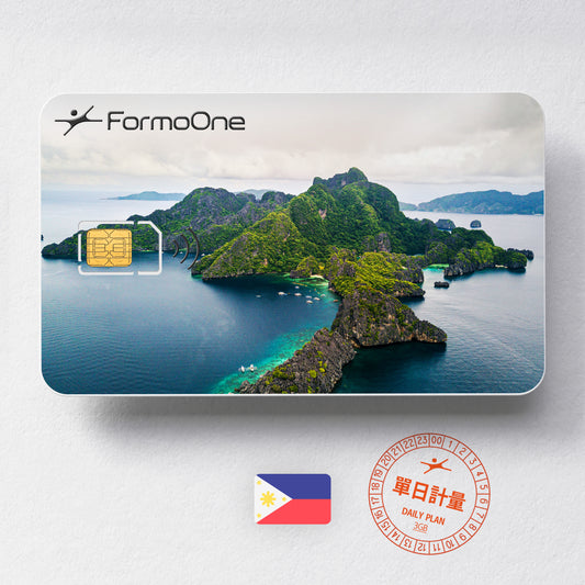 菲律賓 SIM 卡 單日 3GB ｜FormoOne