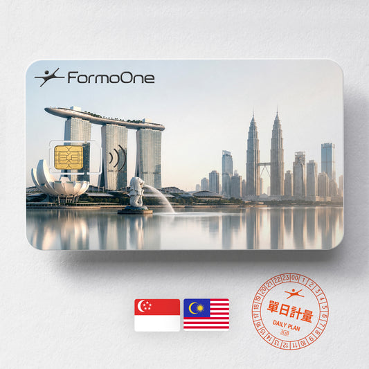 新馬 SIM 卡 單日 3GB ｜FormoOne