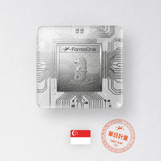 新加坡 eSIM 單日 3GB ｜FormoOne