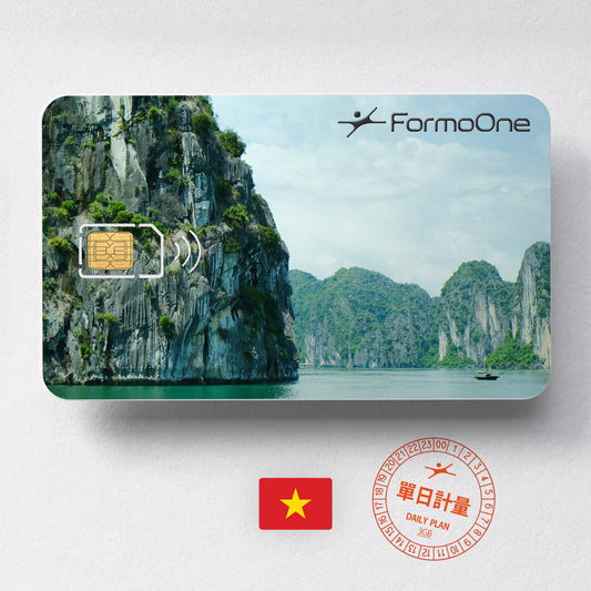 越南 SIM 卡 單日 3GB ｜FormoOne